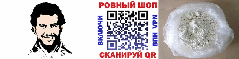 Цена Дзержинск МАРИХУАНА  Меф  АМФЕТАМИН  ГАШ  СОЛЬ 