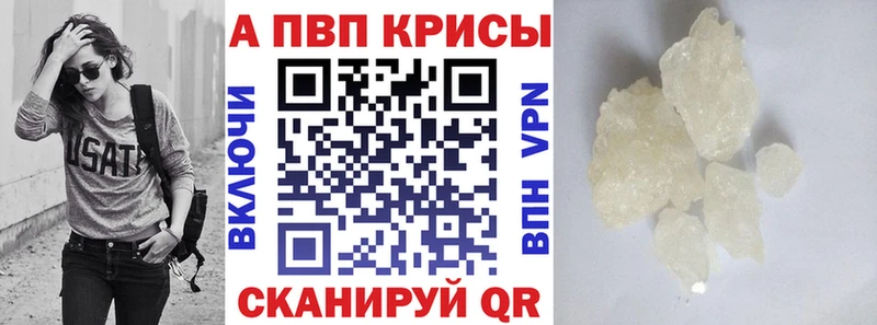 А ПВП VHQ  магазин  наркотиков  Дзержинск 