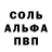 Amphetamine Розовый darren finan