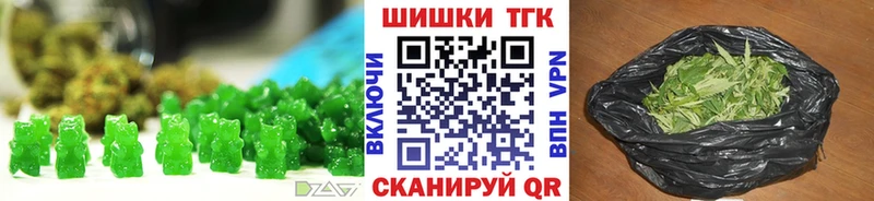 Печенье с ТГК конопля  наркотики  Дзержинск 