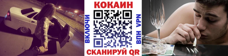 Cocaine Колумбийский  kraken маркетплейс  это клад  Дзержинск 