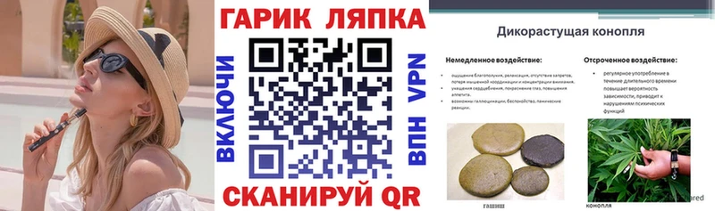 ГАШИШ хэш  даркнет состав  Дзержинск 