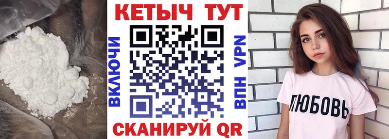 наркота  Дзержинск  Кетамин VHQ 