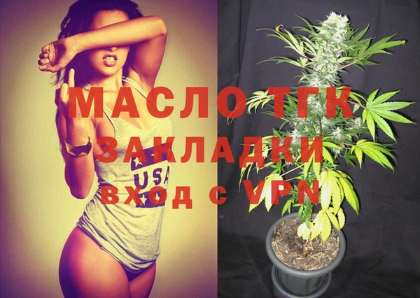 ALPHA PVP Майский