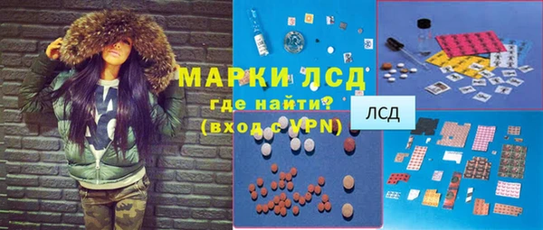 молекула духа Алексеевка