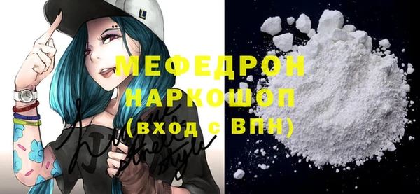 мяу мяу мука Алексин