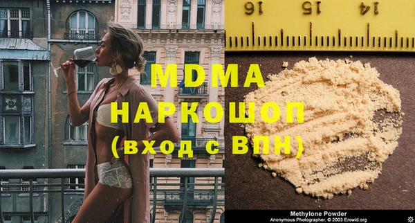 молекула духа Алексеевка