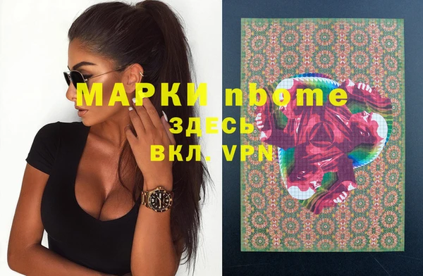 молекула духа Алексеевка