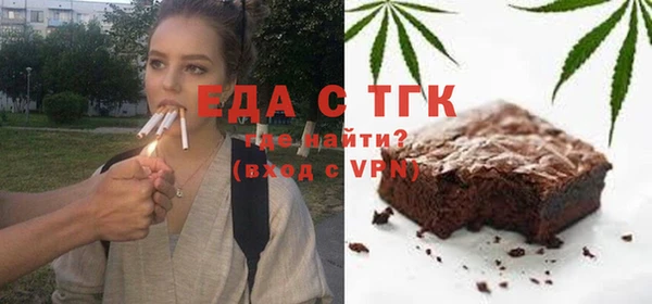 бутик Магадан