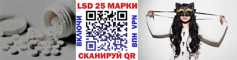 LSD-25 экстази кислота  Дзержинск 