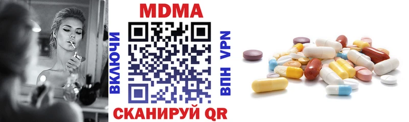 МДМА Molly  купить наркоту  кракен tor  Дзержинск 