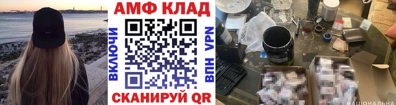Метамфетамин пудра  Дзержинск 