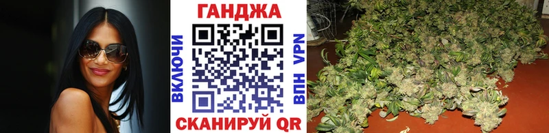 Шишки марихуана OG Kush  Дзержинск 